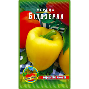 Перець Білозерка (Луміна) пакет 70 насінин