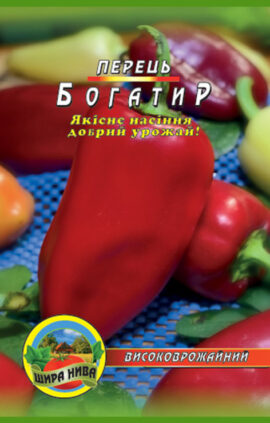 Перець Богатир пакет 80 насінин