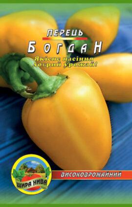 Перець Богдан пакет 80 насінин