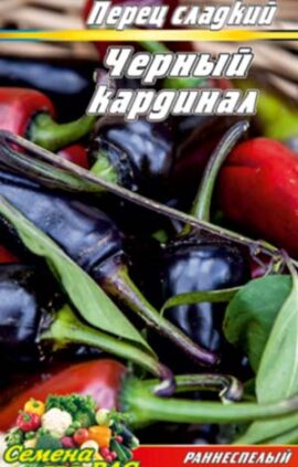 Перець Чорний кардинал пакет 30 насінин
