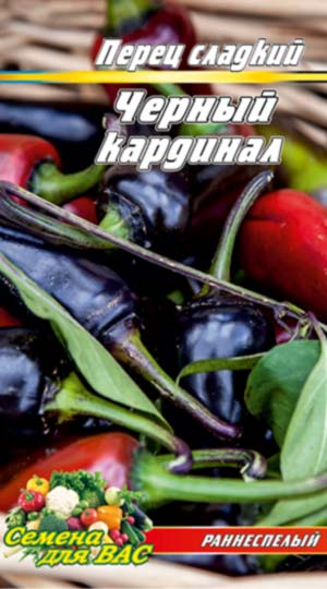 Перець Чорний кардинал пакет 30 насінин