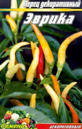 Перець Еврика декоративний пакет 30 насінин