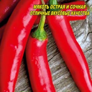 Перець гіркий Вогник пакет 80 насінин