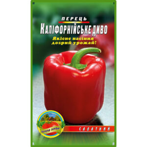 Перець Каліфорнійське чудо червоне пакет 80 насінин
