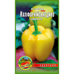 Перець Каліфорнійське диво золотий пакет 80 насінин