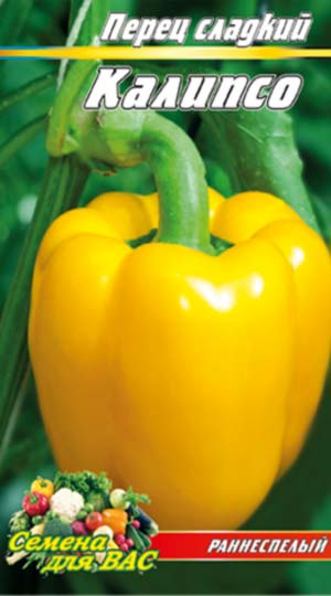 Перець Каліпсо пакет 80 насінин