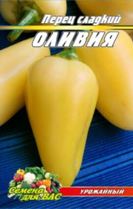 Перець Олівія пакет 80 насінин