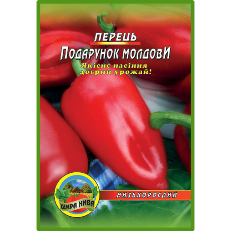 Перець Подарунок Молдови пакет 80 насінин