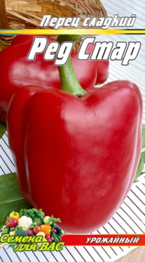 Перець Ред Стар пакет 30 насінин