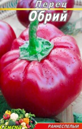 Перець Обрій пакет 30 насінин