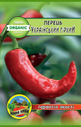 Перець Український гіркий пакет 80 насінин