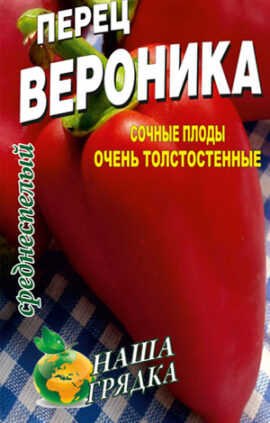 Перець Вероніка пакет 80 насінин