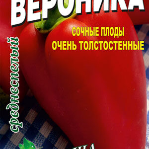 Перець Вероніка пакет 80 насінин