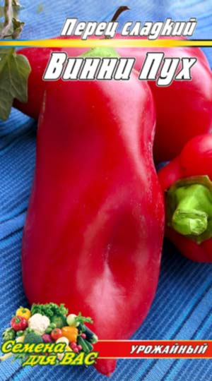 Перець Вінні Пух пакет 80 насінин