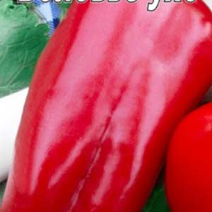 Перець Волове вухо пакет 30 насінин