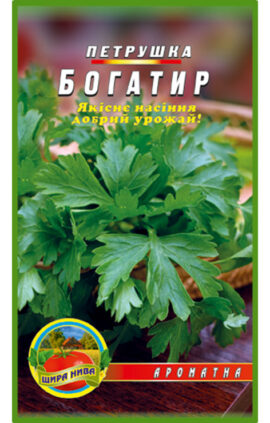 Петрушка Богатир 1500 насінин
