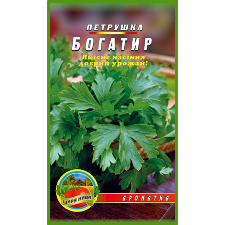 Петрушка Богатир 1500 насінин