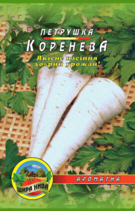 Петрушка Коренева 3000 насінин