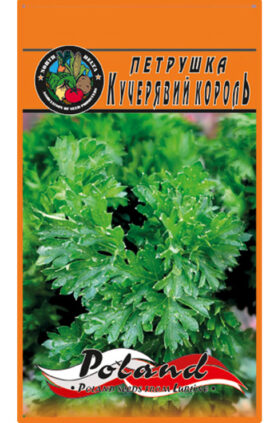 Петрушка Кучерявий король пакет 15 грамів насінин