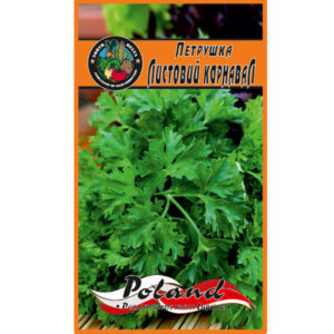 Петрушка Листовий карнавал пакет 20 грамів насінин