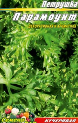 Петрушка Парамоунт кучерява пакет 2 грами