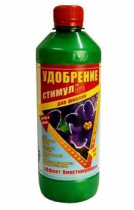 Стимул Універсальне підживлення для Фіалок 500 мл