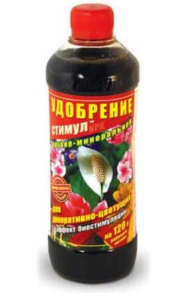 Стимул Універсальне підживлення для квітучих рослин 500 мл