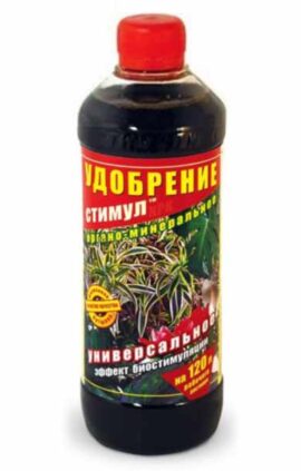 Стимул Універсальне підживлення Універсальне 500 мл