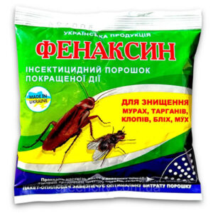 Порошок-від-тарганів-Фенаксин-125-г