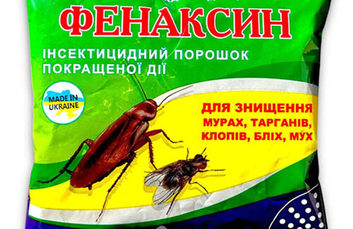 Порошок-від-тарганів-Фенаксин-125-г