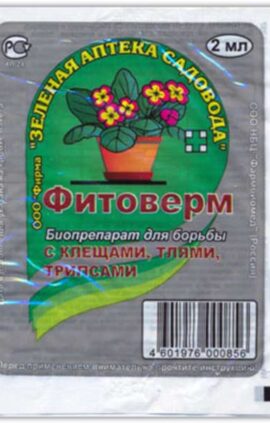 Препарат Фитоверм 2 мл от вредителей