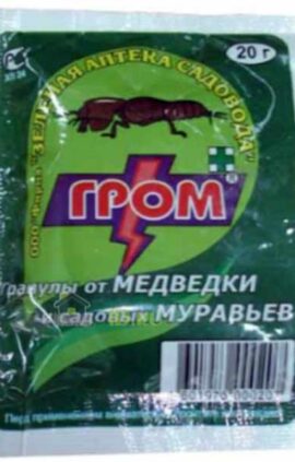 Препарат Гром 20 гр