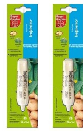 Фунгіцид Інфініто 15 мл