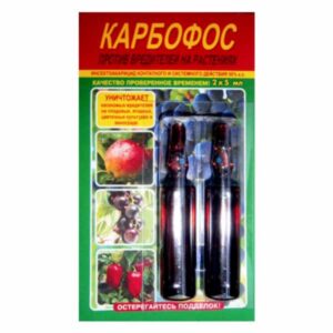 Препарат Карбофос 5 мл