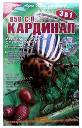 Препарат Кардинал Agro Max