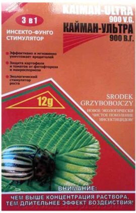 Препарат Кайман - Ультра 2 мл