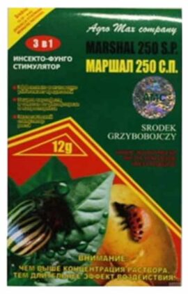 Инсектицид Маршал 5 ампулы по 2 гр