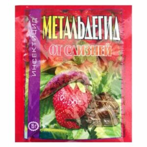 Препарат Метальдегид 15 г