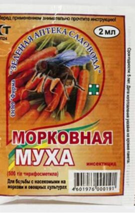 Препарат Морковная муха 1