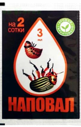 Інсектицид Наповал упаковка 6 ампул по 2 мл