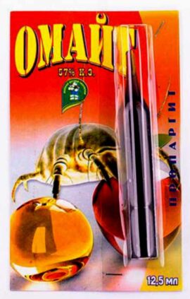 Инсекто - акарицид Омайт ампула 12