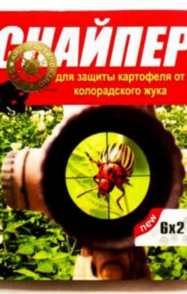 Препарат Снайпер 2 мл