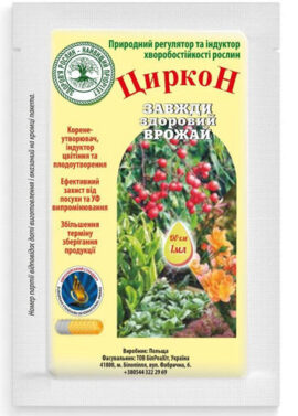 Препарат-Циркон-1-мл