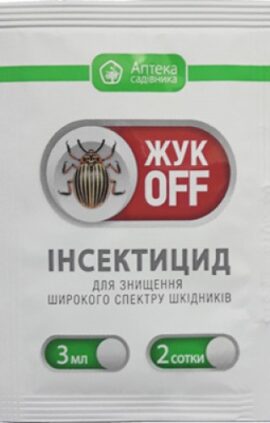 Інсектицид Жук офф 3 мл