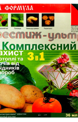 Престиж шприц 36 мл блістер