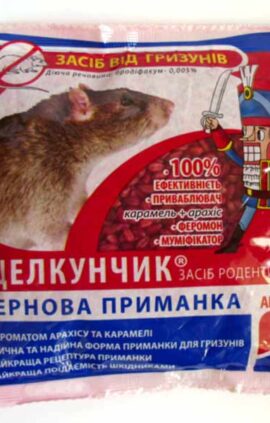 RU-Приманка Лускунчик 200 г пенал