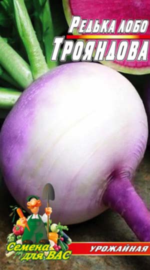 Редька лобо Трояндова пакет 10 г насіння