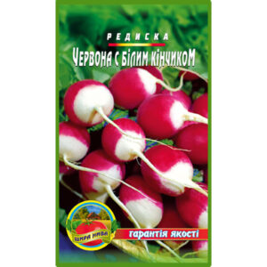 Редиска Червона з білим кінчиком пакет 800 насінин