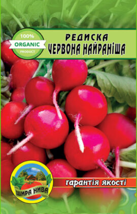 Редиска Червоний найраніший пакет 800 насінин