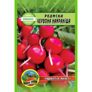 Редиска Червоний найраніший пакет 800 насінин